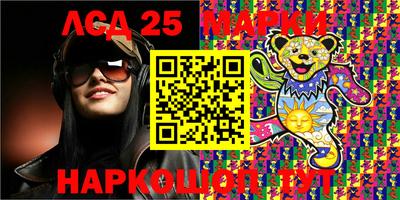 альфа пвп VHQ Берёзовский