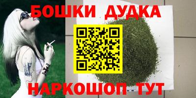 трава Беслан