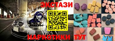 индика Бугуруслан