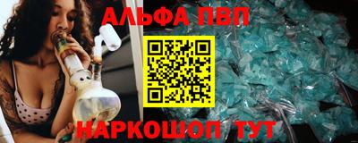 трава Беслан