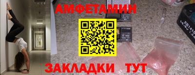 МДМА Бузулук