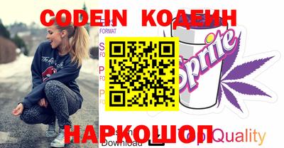 альфа пвп VHQ Берёзовский