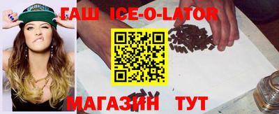 МДМА Бузулук