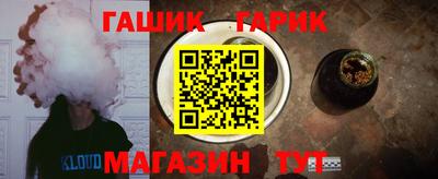 индика Бугуруслан