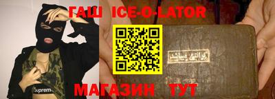 трава Беслан