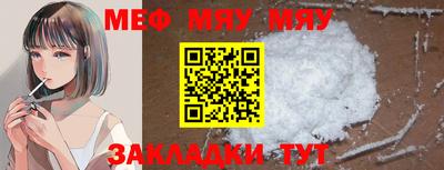 трава Беслан