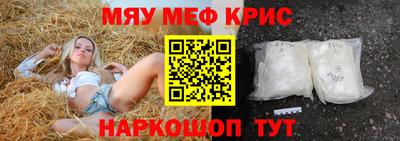 МДМА Бузулук