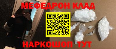 МДМА Бузулук