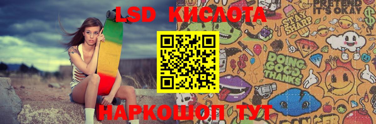 LSD-25 экстази ecstasy Верхняя Пышма
