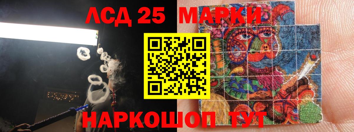 LSD-25 экстази кислота  LSD-25 экстази ecstasy  Вход с VPN  гидра сайт  Верхняя Пышма 