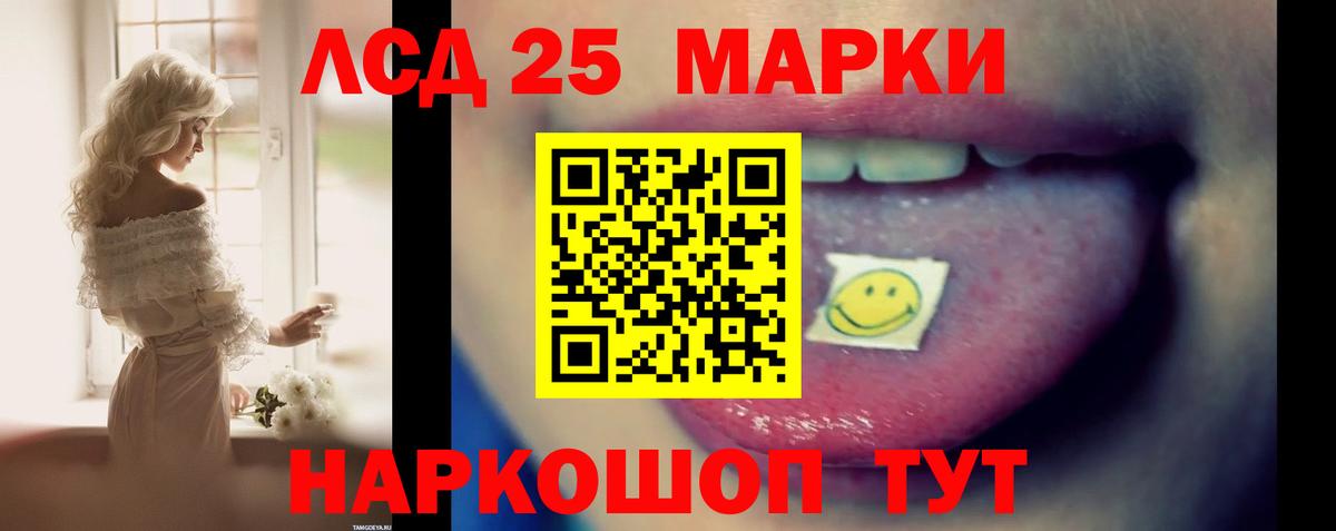Лсд 25 экстази ecstasy  LSD-25 экстази  LSD-25 экстази ecstasy  Верхняя Пышма 