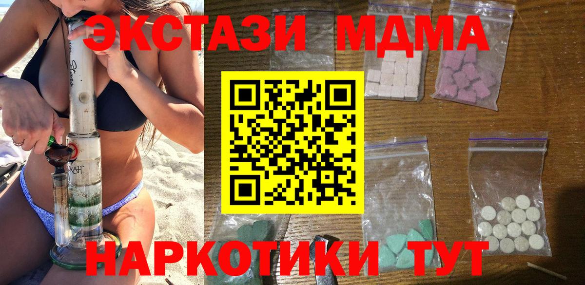 MDMA VHQ  MDMA Molly  Вход с VPN  Верхняя Пышма 