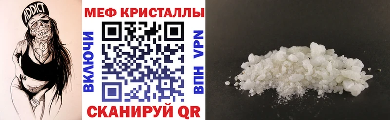 МЯУ-МЯУ mephedrone  Верхняя Пышма 
