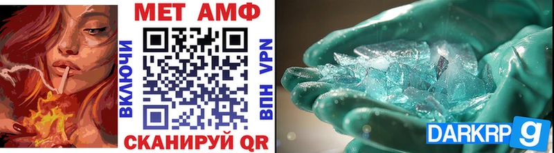 Метамфетамин винт дарк нет телеграм Верхняя Пышма