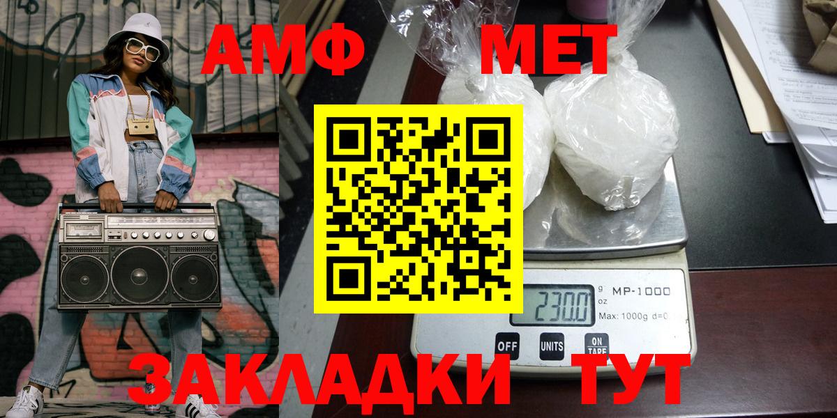 Метамфетамин Methamphetamine Верхняя Пышма
