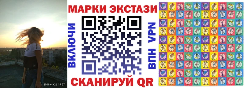 mega ТОР  Верхняя Пышма  Марки 25I-NBOMe 1500мкг 