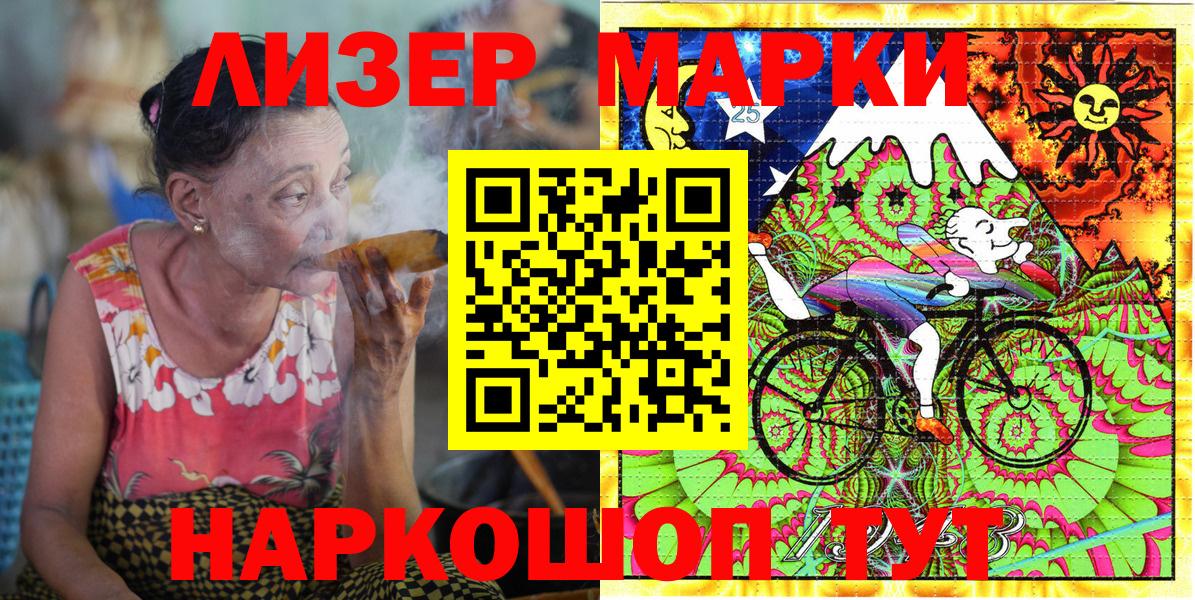 Наркотические марки 1,8мг  Верхняя Пышма 