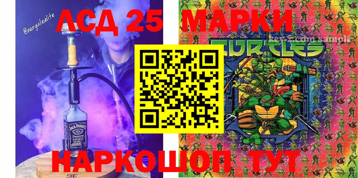 Марки N-bome 1,8мг  Вход с VPN  Верхняя Пышма 