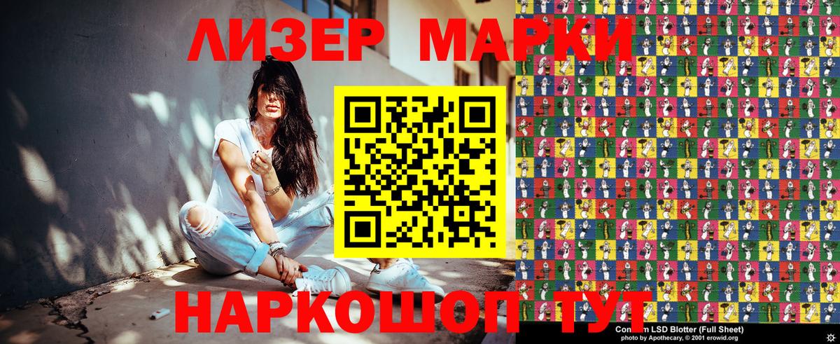 Марки N-bome 1500мкг Верхняя Пышма