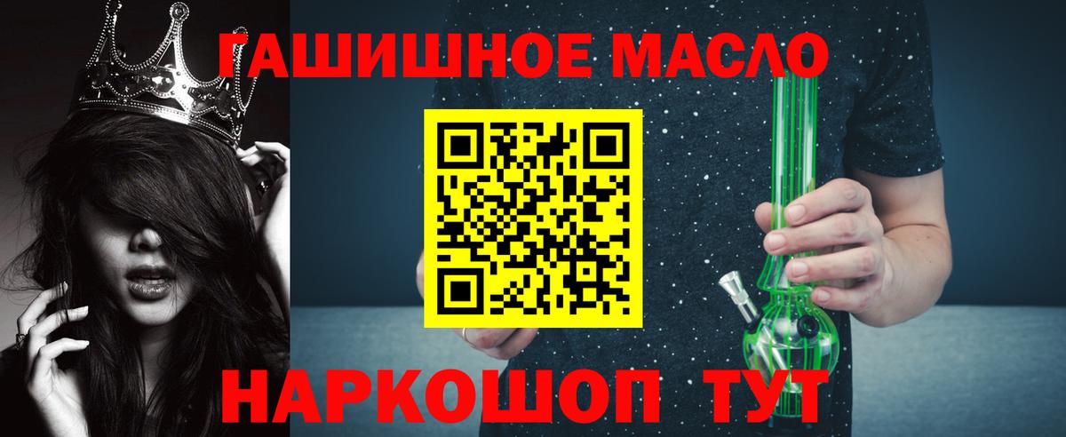 Дистиллят ТГК Wax Верхняя Пышма
