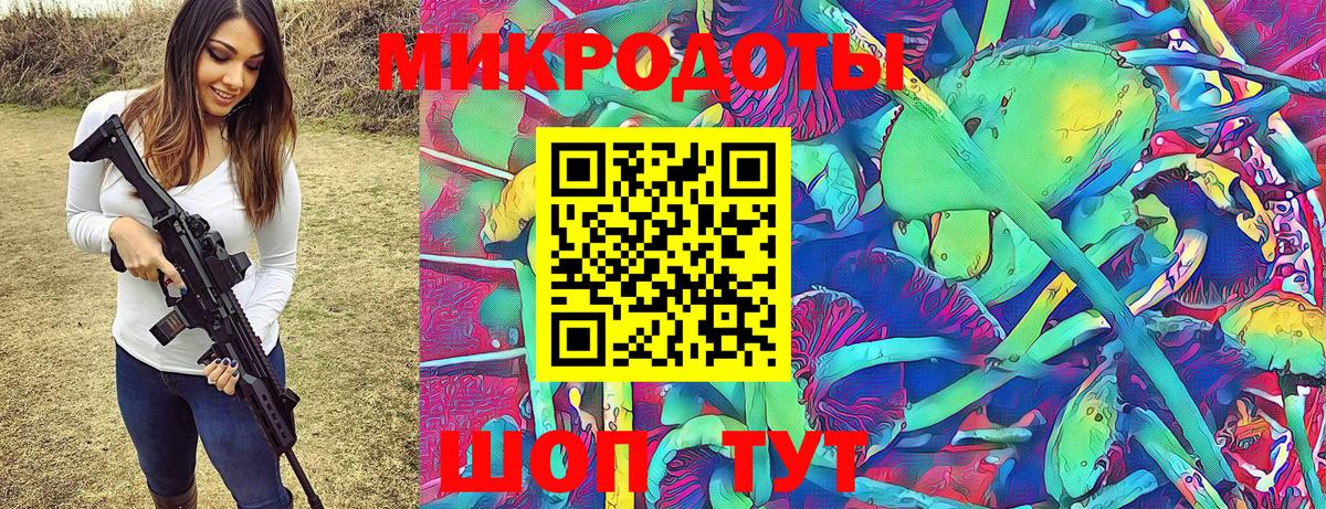 Галлюциногенные грибы мицелий Верхняя Пышма