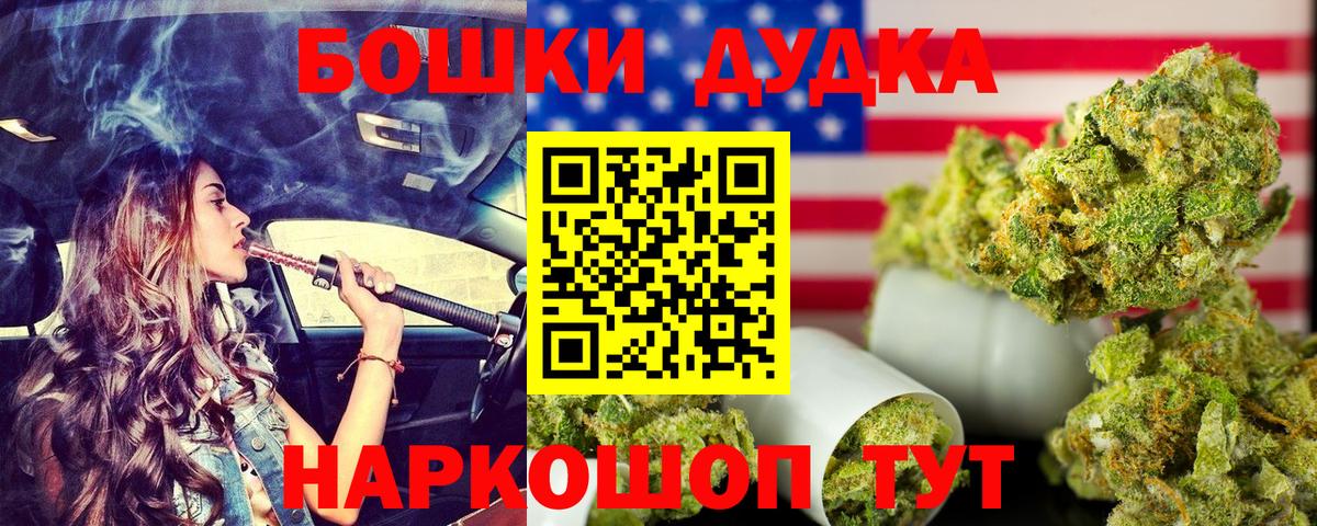 Марихуана MAZAR  Конопля сатива  Вход с VPN  Бошки марихуана AK-47  Верхняя Пышма 