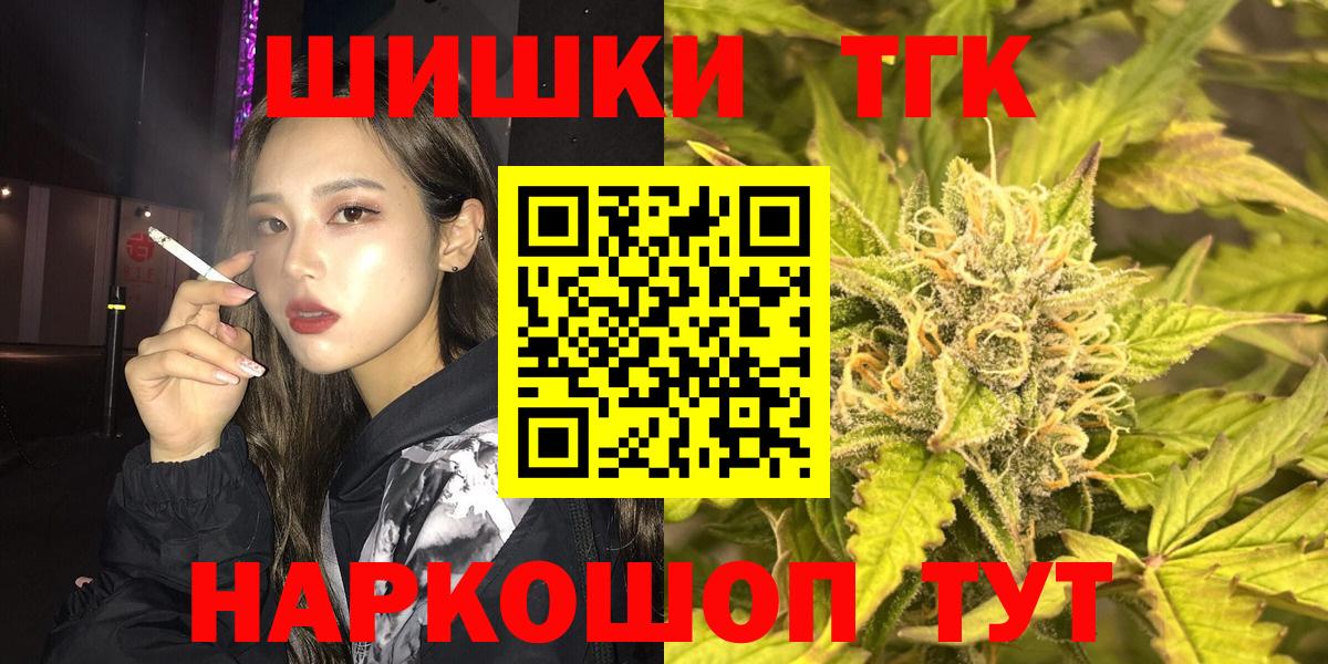 Конопля VHQ Верхняя Пышма
