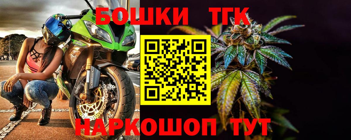 Конопля Ganja  Марихуана гибрид  Верхняя Пышма  Шишки марихуана Ganja  МАРИХУАНА Bruce Banner 